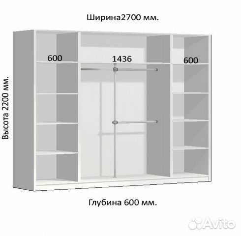 Шкаф Купе 2200 Ширина Купить