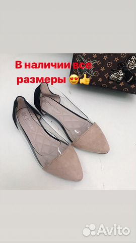 Балетки Балетки