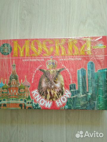 Игра для эрудитов Москва Игра для эрудитов Москва