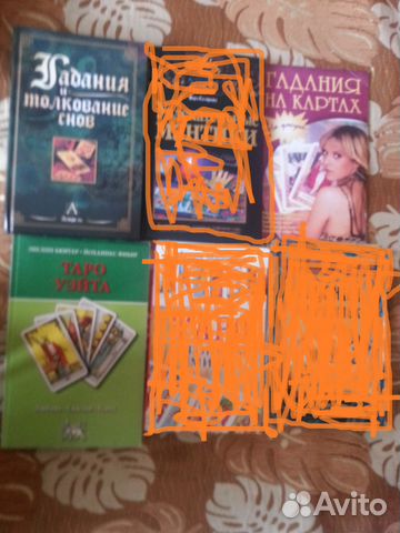 Новые Книги по эзотерике Новые Книги по эзотерике