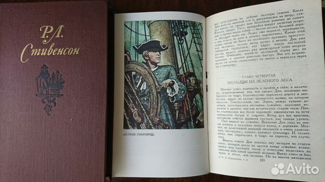 Р.Л.Стивенсон Собрание сочинений 5 томов