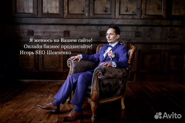 Яндекс.Директ, SEO, Аудит, Консультации