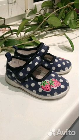 Балетки Кеды Котофей для девочки