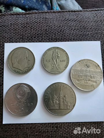 Монета Монета