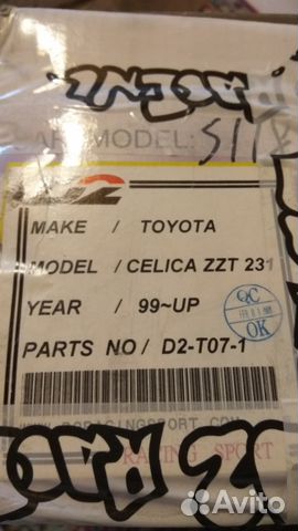 Комплект спортивной подвески Toyota Celica