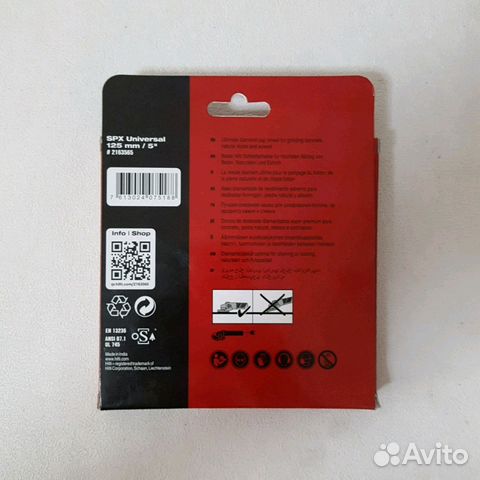 Алмазная чашка Hilti SPX 125мм/5 универсал (Новые) Алмазная чашка Hilti SPX 125мм/5 универсал (Новые)