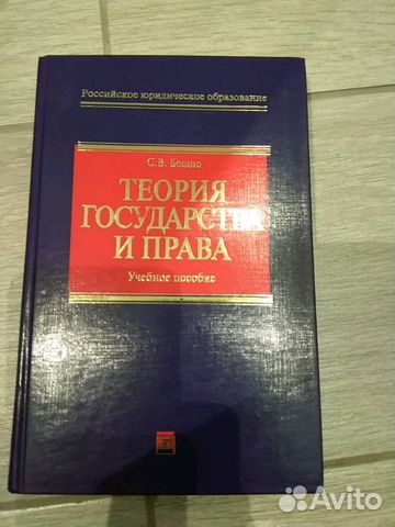 м п карева с ф кечекьян а с федосеев и г и федькин теория государства и права м 1955