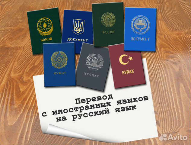 Фото На Паспорт Новый Уренгой