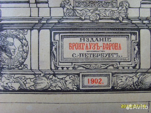 Редкие книги Редкие книги