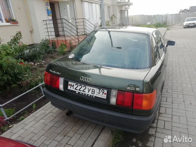 Купить Ауди На Авито Калининградская Область