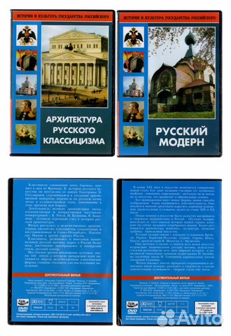 Российские документальные фильмы (6DVD)