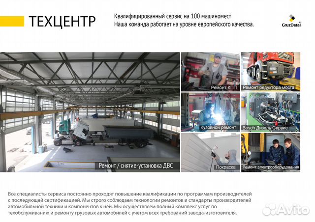 Редукторы заднего моста Volvo вольво 37/13