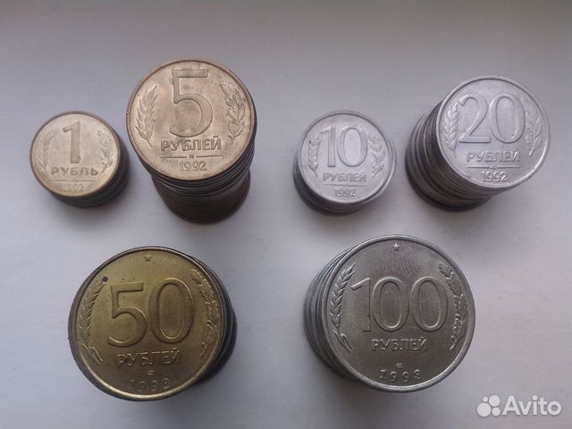 Монеты России 1992-1993 годов