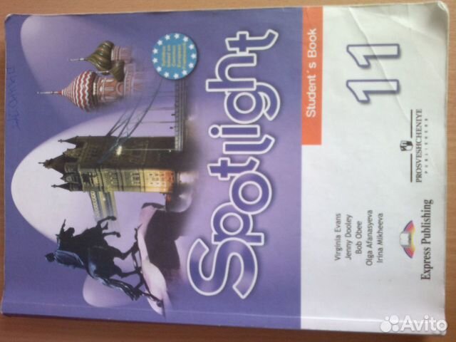 Продам школьные учебники