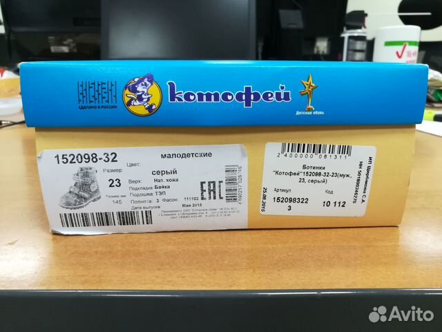 Ботинки демисезонные Ботинки демисезонные