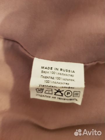 Парка Парка
