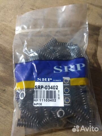 Пружина 11103402 Колесный погрузчик Вольво