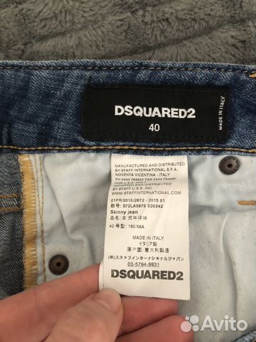 Джинсы dsquared2 skinny EUR40 (42-44)