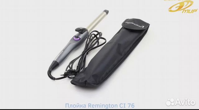Щипцы для завивки Remington