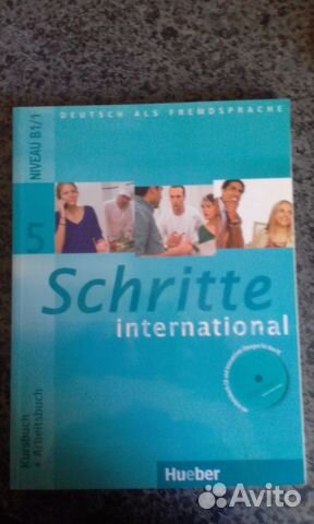 Учебник по немецкому языку В1