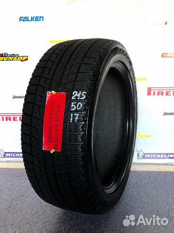 Шины бу R17 215 50 bridgestone blizzak revo-2