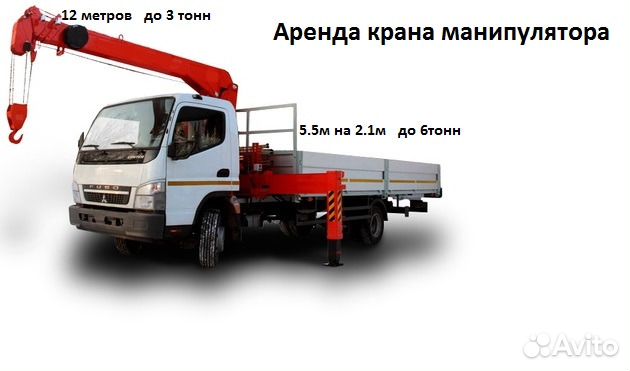 Манипулятор. Арена кран-манипулятор Манипулятор. Арена кран-манипулятор