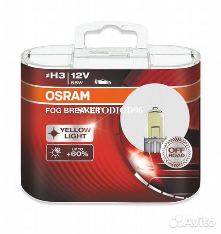 Osram FOG breaker (H3, 62151FBR-duobox)