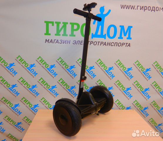 Гироскутер Гироскутер