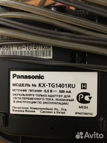 Телефон Panasonic