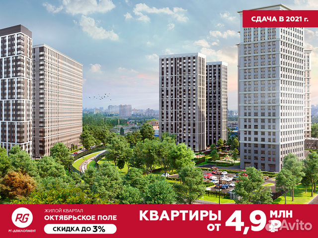 Купить Квартиру В Москве Ул Берзарина