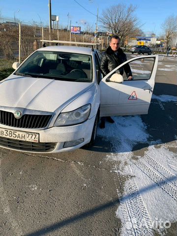 Автоинструктор Автоинструктор