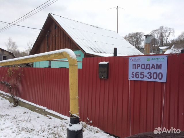 Смоленск Купить Дом В Заднепровском Районе Жукова