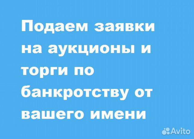 банкротство граждан хабаровск банкротство граждан хабаровск