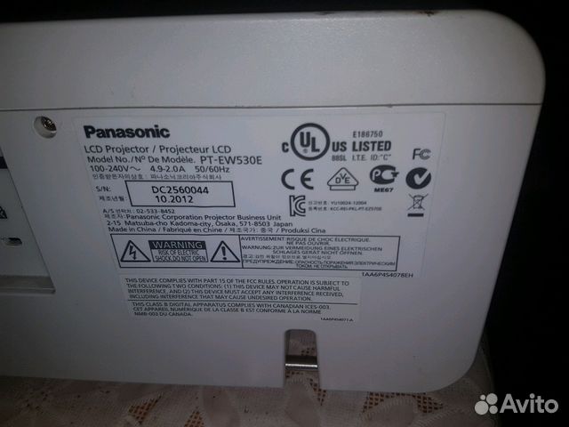 Проектор Panasonic PT-EW530E
