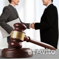 Юридические услуги (арбитраж, консультация)