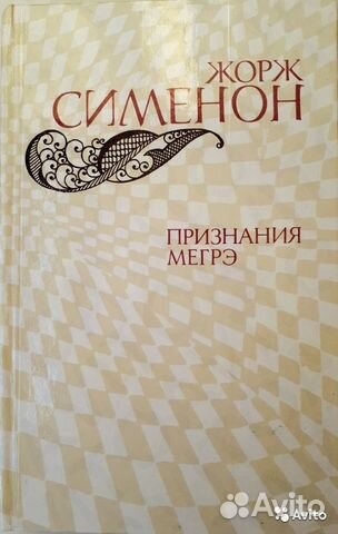 Книги авторов на Д, Ж, К, Л, М