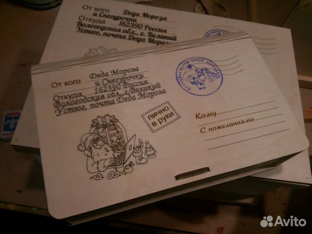 Коробка подарочная Коробка подарочная