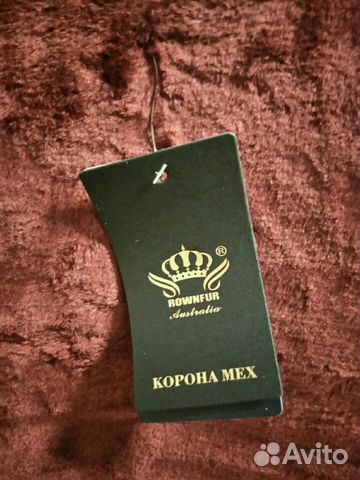 Меховые накидки на авто, бордо цвета новые 2шт Меховые накидки на авто, бордо цвета новые 2шт