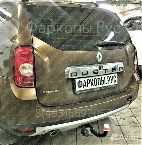 Фаркоп для Renault Duster Фаркоп для Renault Duster