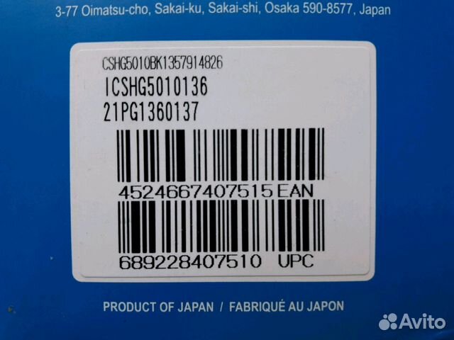 Новая кассета Shimano Deore -10ск. (11-36)