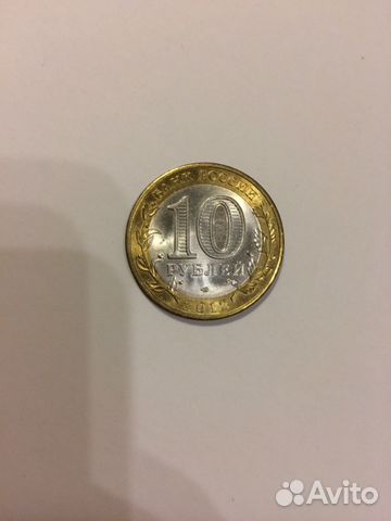 Монета юбилейка Белозёрск 2012 г