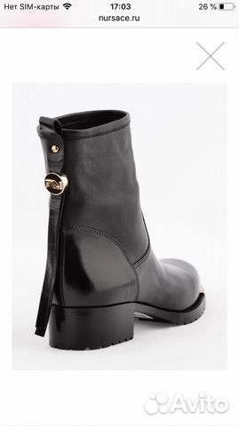 Ботильоны Nursace