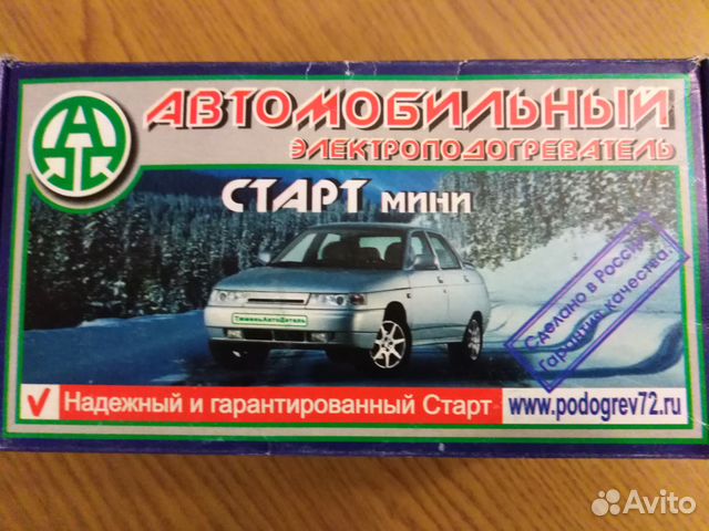 Котёл подогрева
