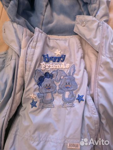 Комбинезон Комбинезон