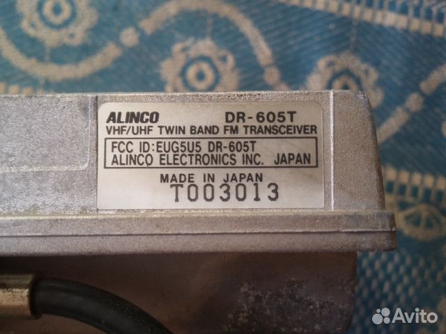 Радиостанция Alinco DR605T