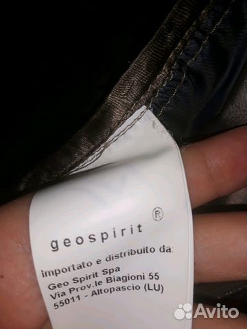 Куртка geospirit (оригинал ) Куртка geospirit (оригинал )