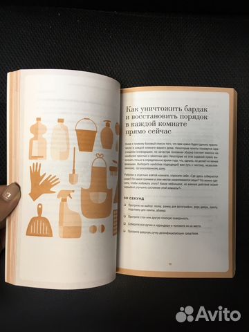 Все по полочкам