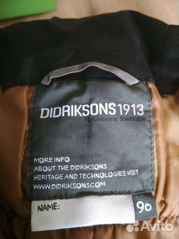 Полукомбинезон didriksons1913 р.90