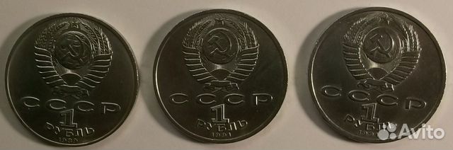 Монеты СССР (мешковые)