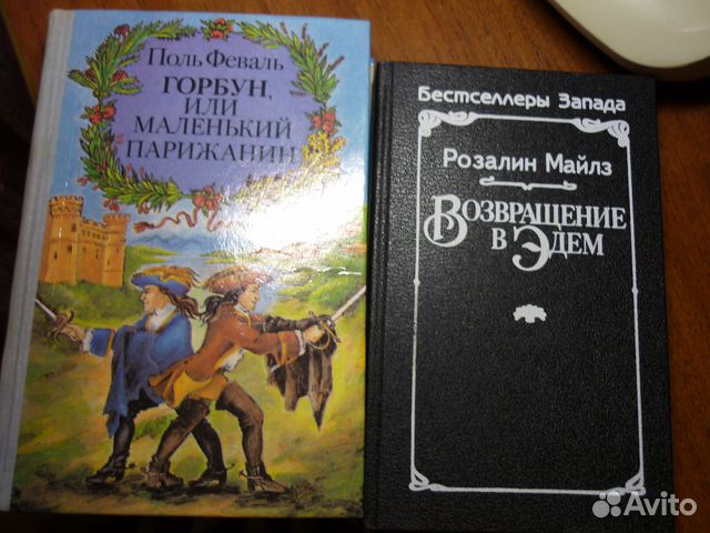 Книги